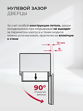 LEX LKB185GrIDMax холодильник серый