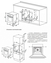 EXITEQ EXO-113 духовой шкаф черный