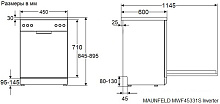 MAUNFELD MWF45331S Inverter посудомоечная машина