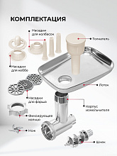 LEX LX4003 мясорубка жемчужно-белый