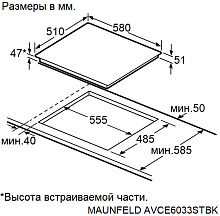 MAUNFELD AVCE6033STBK варочная панель черный