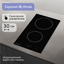 ZIGMUND & SHTAIN CN 41.3 B варочная панель черный