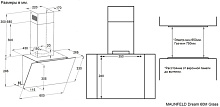 MAUNFELD DREAM 60M GLASS вытяжка черный