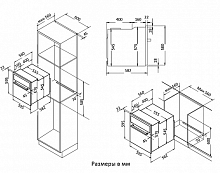 KORTING OKB 370 CMB духовой шкаф бежевый