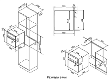 KORTING OKB 4911 CRGB духовой шкаф бежевый