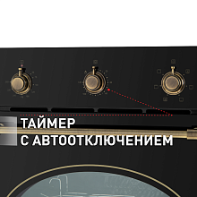 MAUNFELD EOEFG.566RBG.MT духовой шкаф черный