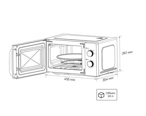 LEX FSMO20.03 WH микроволновая печь белый
