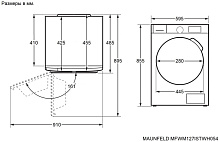 MAUNFELD MFWM127ISTWH054 стиральная машина белый