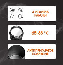 ZIGMUND & SHTAIN ZMF-452 капучинатор черный