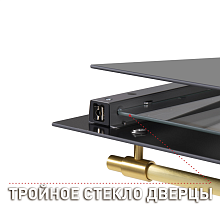 MAUNFELD MGOGG.673RBG.TM духовой шкаф черный