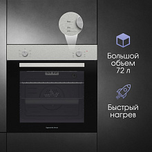ZIGMUND & SHTAIN E 175 S духовой шкаф