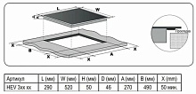 EVELUX HEV 321 B варочная панель черный