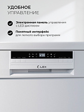 LEX DW6062N WH посудомоечная машина белый