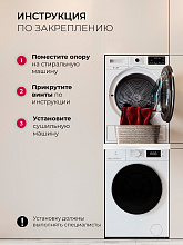 LEX LWM10W shelf 2025 соединительный элемент белый