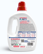 MAUNFELD MWL2000PW Purity White гель для стирки 2000мл