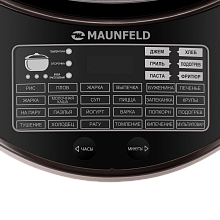 MAUNFELD MF-1621BR мультиварка коричневый