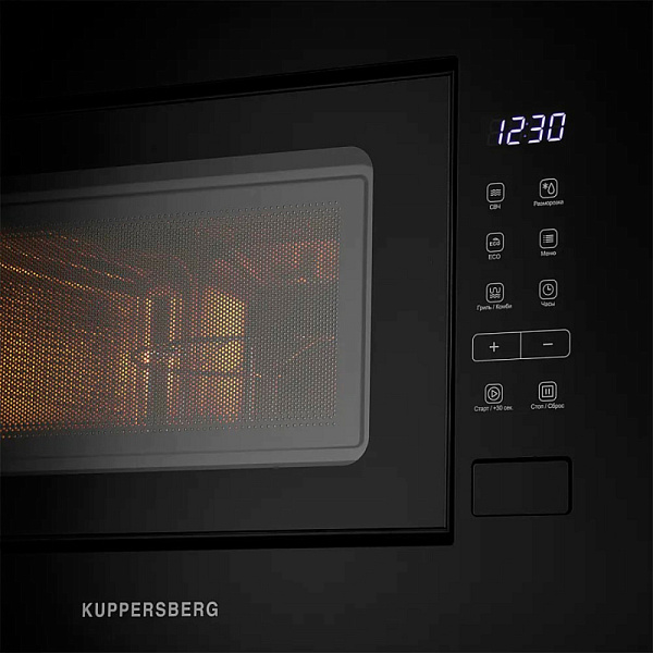 KUPPERSBERG HMW 620 B микроволновая печь черный