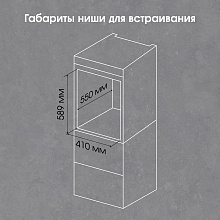 ZIGMUND & SHTAIN E 173 W духовой шкаф белый
