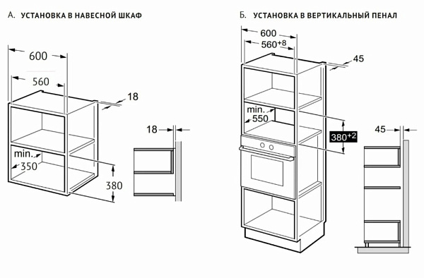 KORTING KMI 827 GN микроволновая печь черное стекло