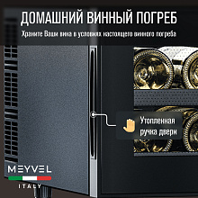 MEYVEL MV08-BF1 (easy) отдельностоящий винный шкаф черный