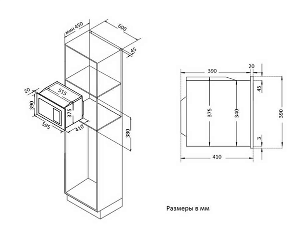 KORTING KMI 825 RGW микроволновая печь белый