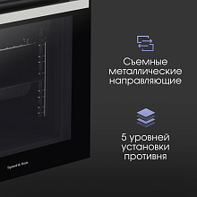 ZIGMUND & SHTAIN E 175 B духовой шкаф