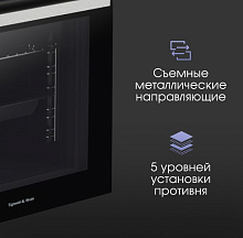 ZIGMUND & SHTAIN E 175 B духовой шкаф