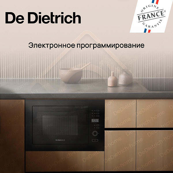 DE DIETRICH DMG2122A микроволновая печь черный