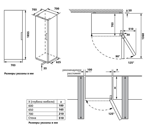 MAUNFELD MFF1857NFW холодильник белый