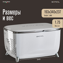 MEYVEL MB-06C3W холодильник для косметики белый