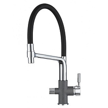 GRANULA GR-0075 смеситель графит