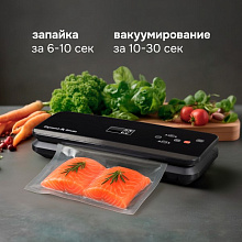 ZIGMUND & SHTAIN Kuchen Profi VS-512 вакуумный упаковщик черный