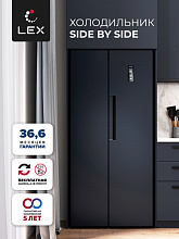 LEX LSB520BLID холодильник черный