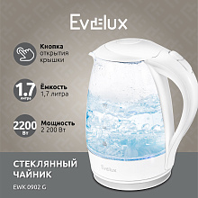Evelux EWK 0903 G чайник