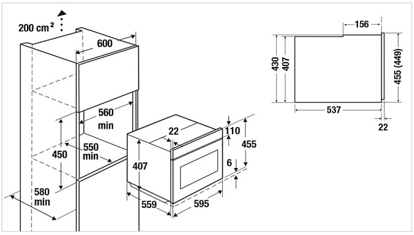 KUPPERSBUSCH CD 6350.0 S1 паровой шкаф черный