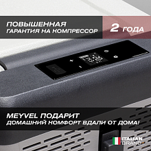 MEYVEL AF-B9 автохолодильник серый