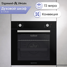 ZIGMUND & SHTAIN E 175 B духовой шкаф