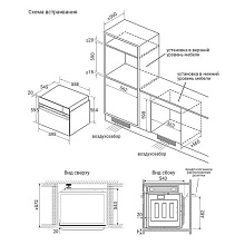 HIBERG S-VM 6415 B SMART духовой шкаф черный