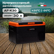 MEYVEL AF-K30 автохолодильник черный