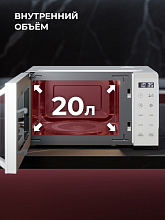 LEX FSMO D20.11 WH микроволновая печь белый