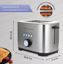 ZIGMUND & SHTAIN ST-95 тостер нержавеющая сталь