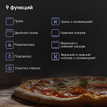 ZIGMUND & SHTAIN E 177 S духовой шкаф нержавеющая сталь