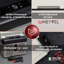 MEYVEL AF-B12 автохолодильник