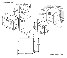 HOMSAIR OEF606WH духовой шкаф белый