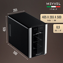 MEYVEL MV06-BSF1 (easy) отдельностоящий винный шкаф черный