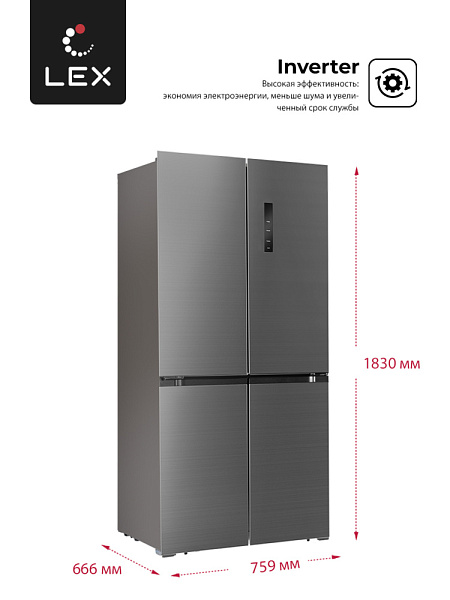 LEX LCD432GRID холодильник серый