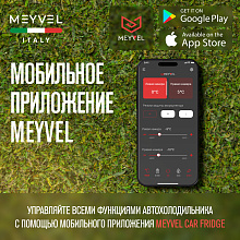MEYVEL AF-G18 автохолодильник белый