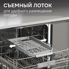 ZIGMUND & SHTAIN DW 314.6 посудомоечная машина нержавеющая сталь