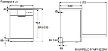 MAUNFELD MWF45220W посудомоечная машина белый