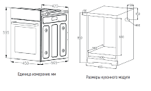 MONSHER MOE 4592 Blanc духовой шкаф белый